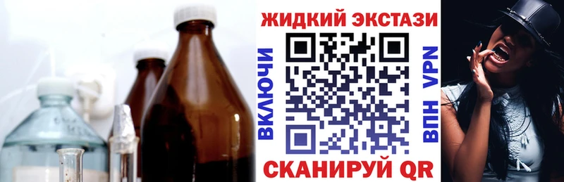 Бутират Butirat  Купить  Бузулук 