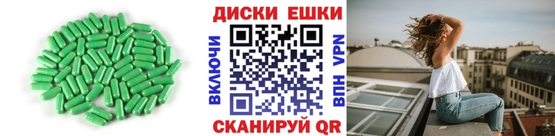 Экстази круглые  Купить закладки  Бузулук 