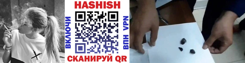 Гашиш убойный  Купить  Бузулук 