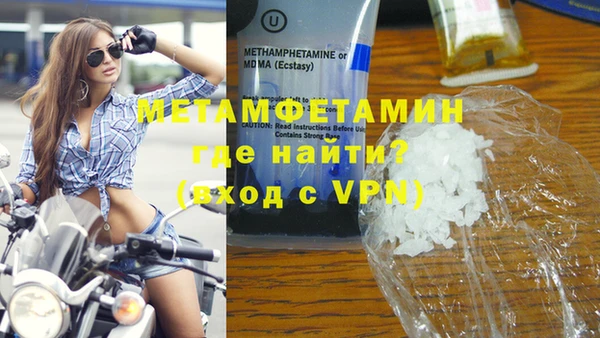 твердый Лабытнанги