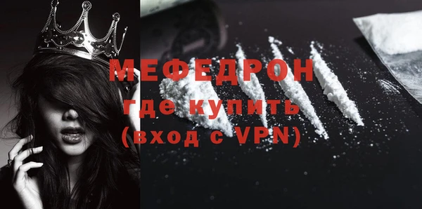 мефедрон VHQ Лагань