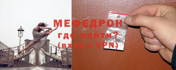 мефедрон VHQ Лагань