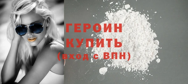 мефедрон VHQ Ладушкин