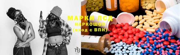 мефедрон VHQ Лагань