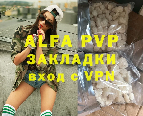 мефедрон VHQ Ладушкин