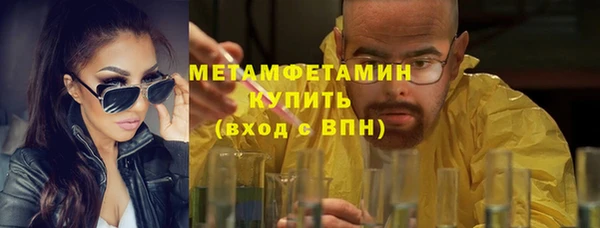 мефедрон VHQ Ладушкин