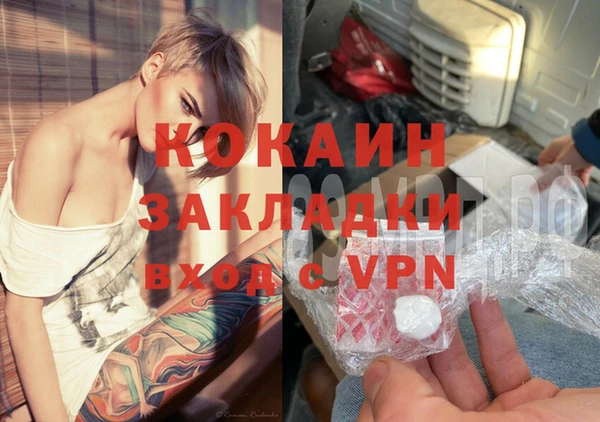 мефедрон VHQ Ладушкин