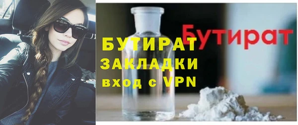 мефедрон VHQ Ладушкин