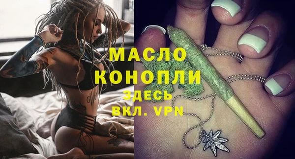 мефедрон VHQ Лагань