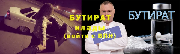 мефедрон VHQ Ладушкин