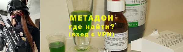 мефедрон VHQ Ладушкин