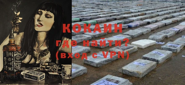 мефедрон VHQ Ладушкин