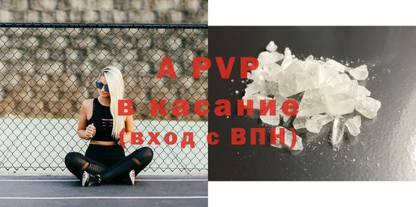 твердый Лабытнанги