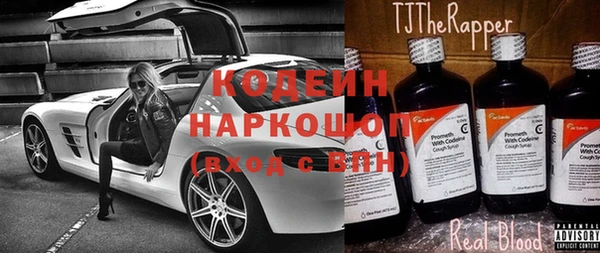 мефедрон VHQ Лагань