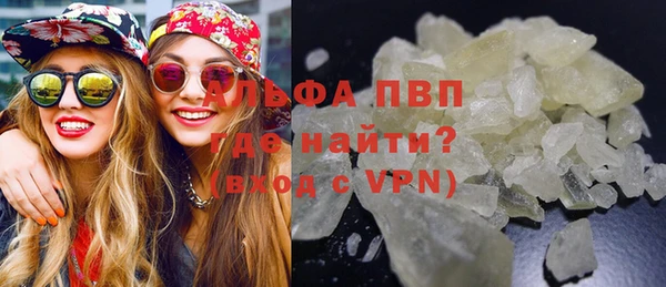 мефедрон VHQ Ладушкин