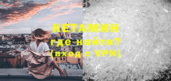 мефедрон VHQ Лагань
