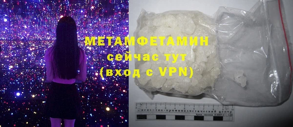 твердый Лабытнанги