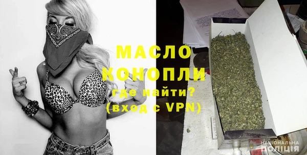 мефедрон VHQ Лагань