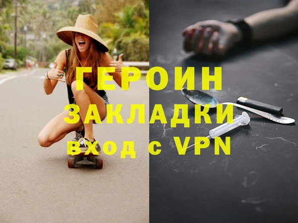 мефедрон VHQ Ладушкин