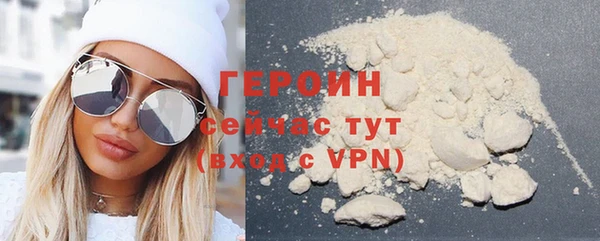 мефедрон VHQ Лагань