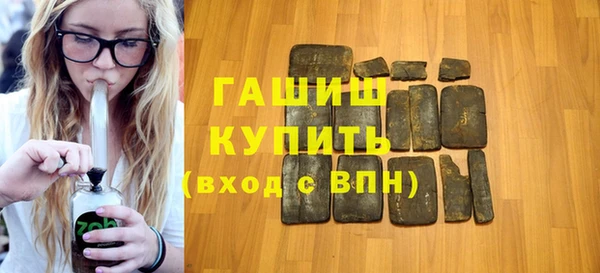 мефедрон VHQ Ладушкин