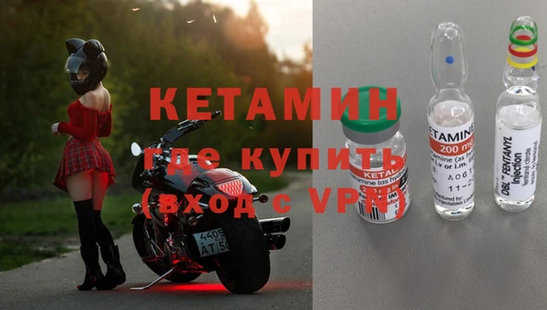мефедрон VHQ Ладушкин