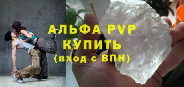 мефедрон VHQ Ладушкин