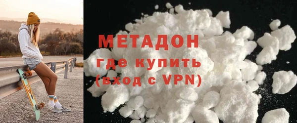 мефедрон VHQ Ладушкин