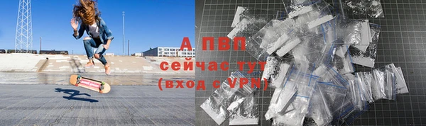 мефедрон VHQ Ладушкин