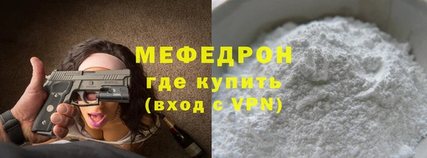 мефедрон VHQ Ладушкин