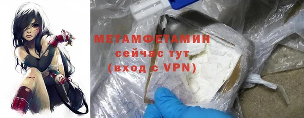 твердый Лабытнанги