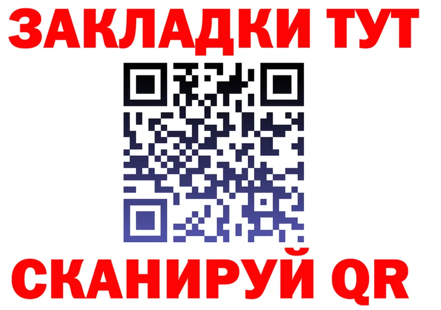 АМФ 98% зеркало дарк нет hydra Бузулук