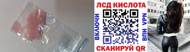 Купить закладки  Бузулук  Лсд 25 экстази ecstasy 