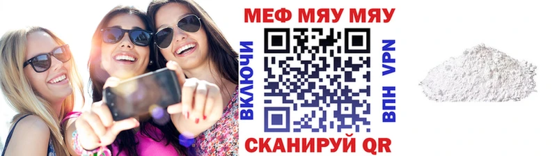 Купить где  Бузулук  Мефедрон 4 MMC 