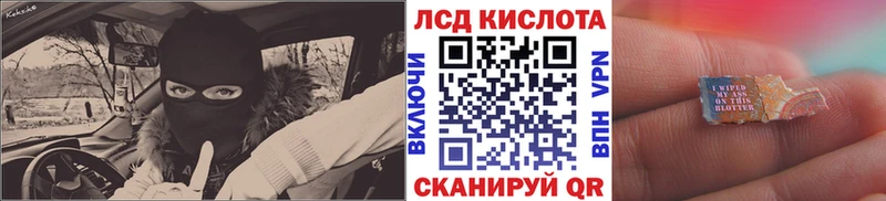 Наркотические марки 1,5мг  Купить закладки  Бузулук 