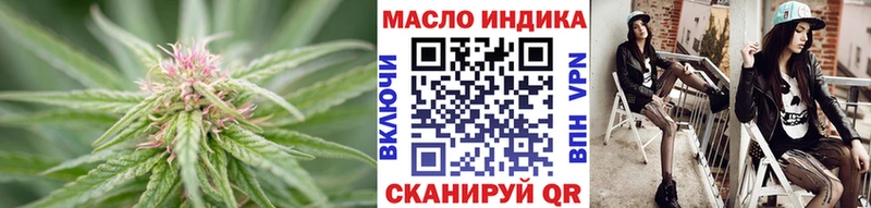 ТГК гашишное масло  Купить закладки  Бузулук 